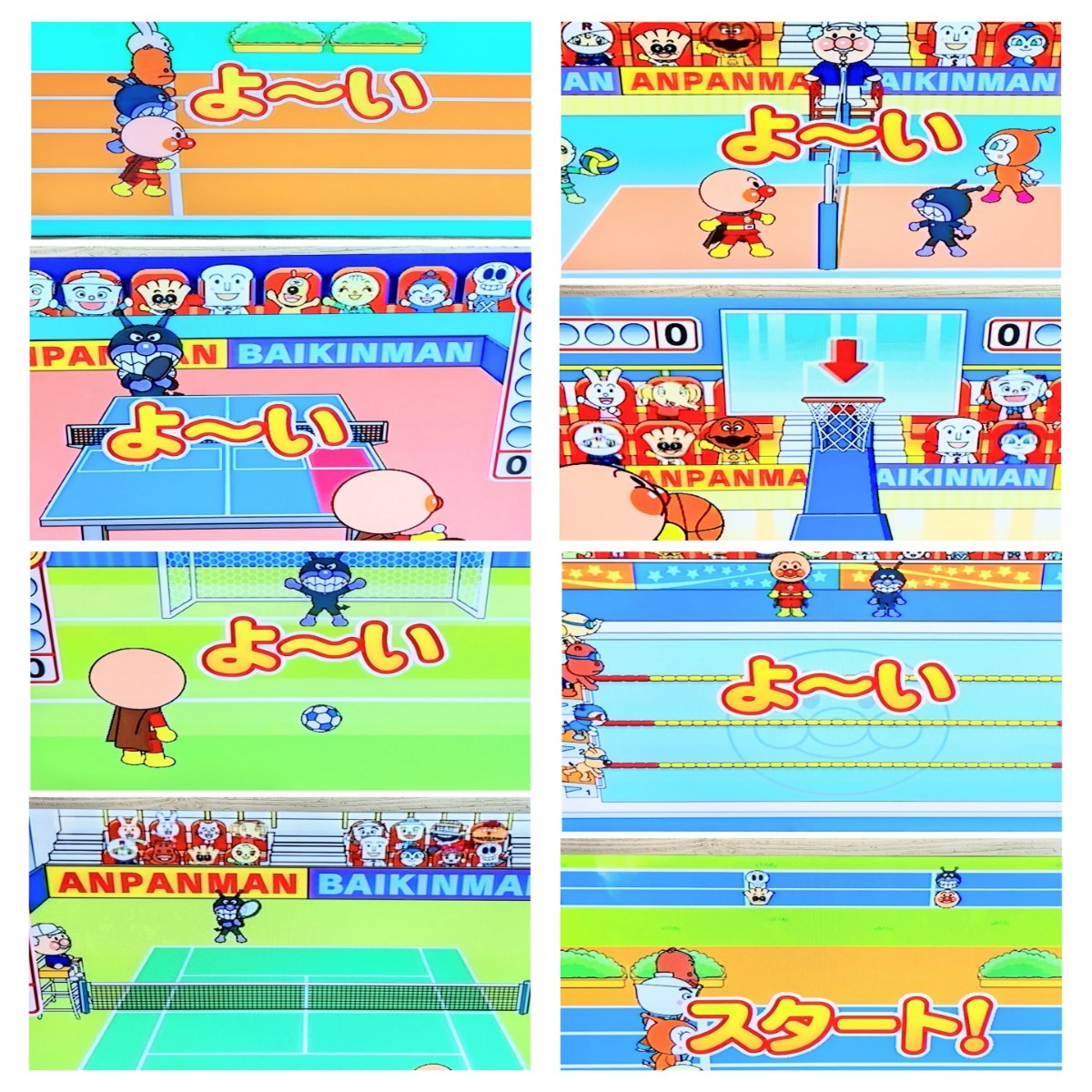 アンパンマン あそんで体力・集中力UP! スポーツ育脳マット