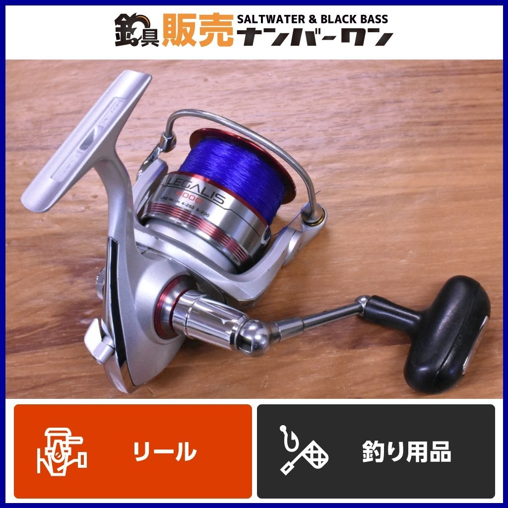 Daiwa LEGALIS LT6000D-H レガリス スピニングリール 【公式通販】