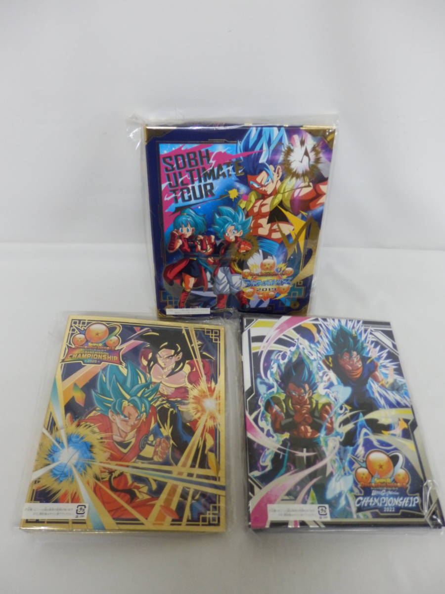 スーパードラゴンボールヒーローズ９ポケットバインダー 究極セット 未開封 Amazon | スーパードラゴンボールヒーローズ オフィシャル9