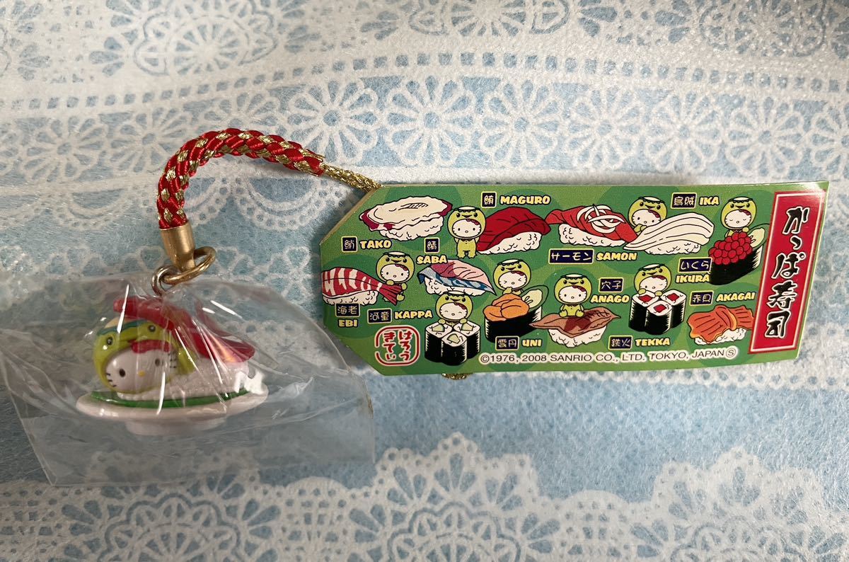 ハローキティ かっぱ寿司 マスコットキーホルダー ぬいぐるみ レア Amazon.co.jp: HELLO KITTY ハローキティ かっぱ寿司 かっぱ