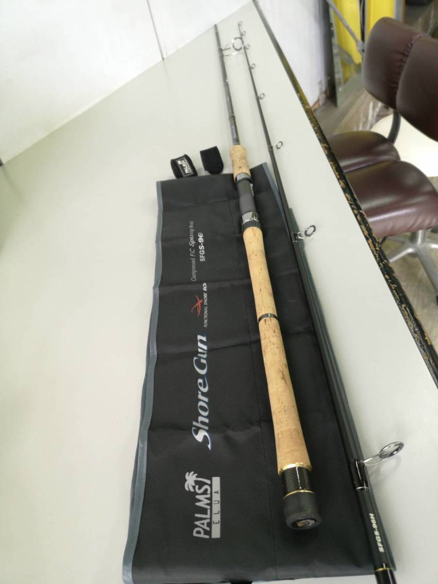 パームス ショアガン SFGS 80 MH 5P
