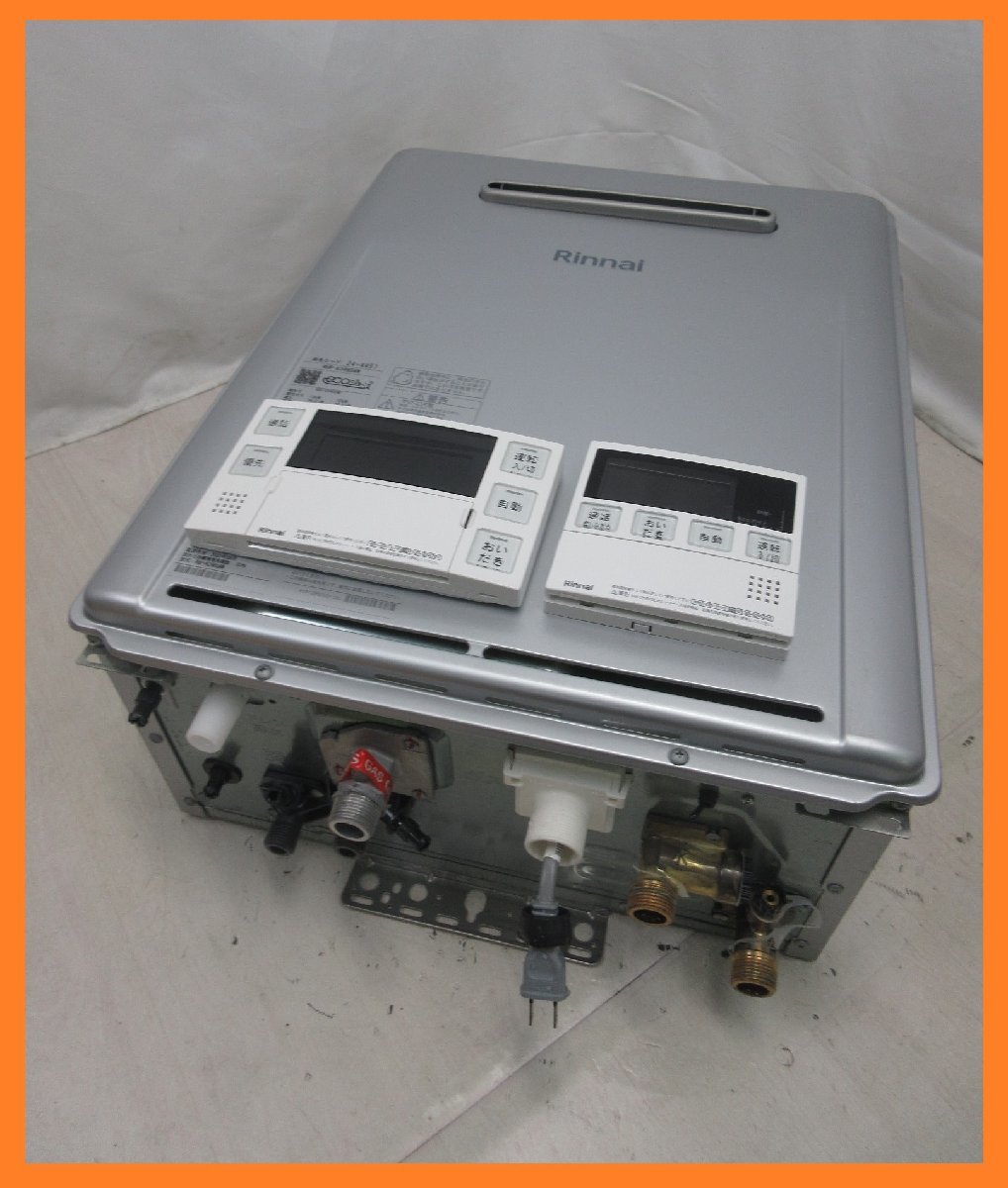 リンナイ　エコジョーズ 給湯器RUF-K246SAW リモコン付き リンナイ（Rinnai） ガス風呂給湯器エコジョーズ RUF-K246SAW 24号