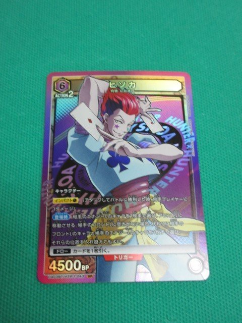 シズユニチケゲットバトルプロモ4枚セットユニオンアリーナ
