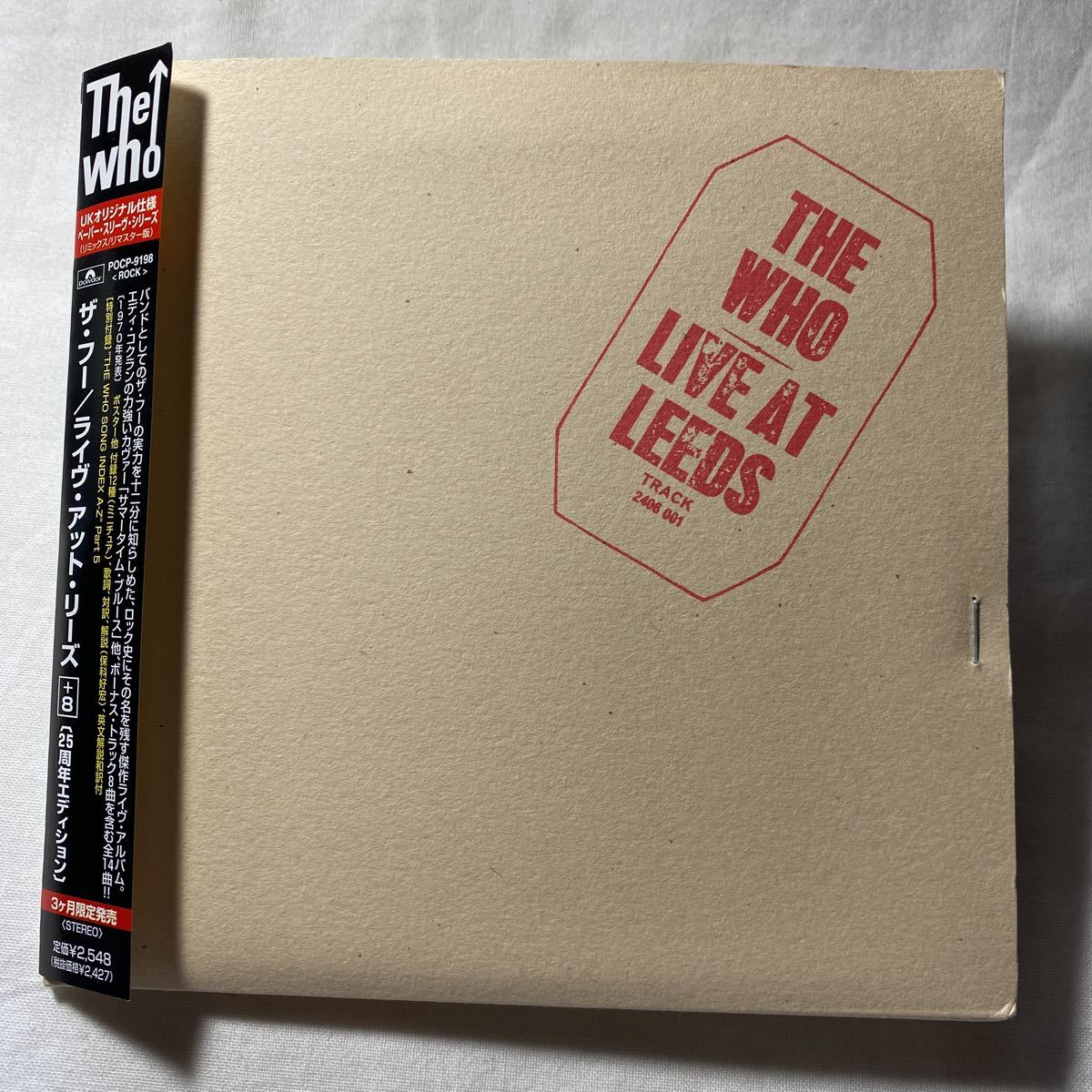 THE・WHO／UKオリジナル仕様ペーパー・スリーヴ