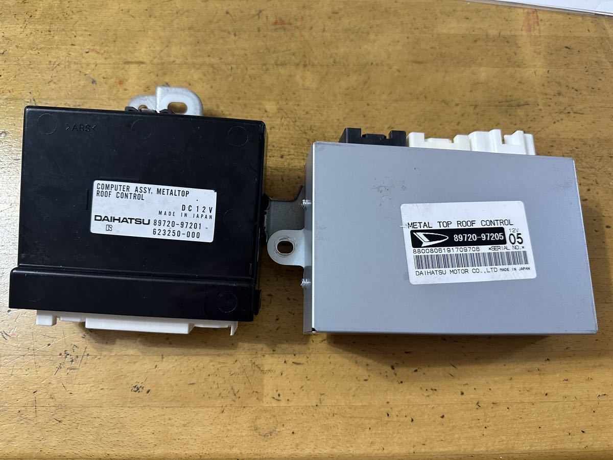 206CC ルーフコントロール用追加コンピューター