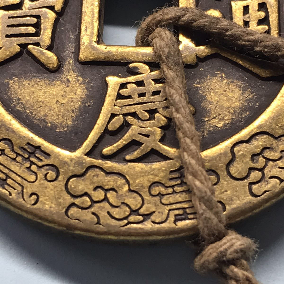 雍正通寶聖旨金牌絵銭直径約41mm重さ19,2gA186