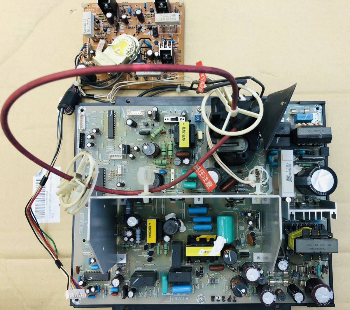 ナナオ 29インチ モニター基板 MS9-29 初期版 コンデンサ交換品