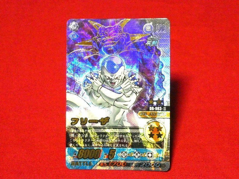 ドラゴンボールカードゲームキラカードトレカ ゴジータ D-933の落札