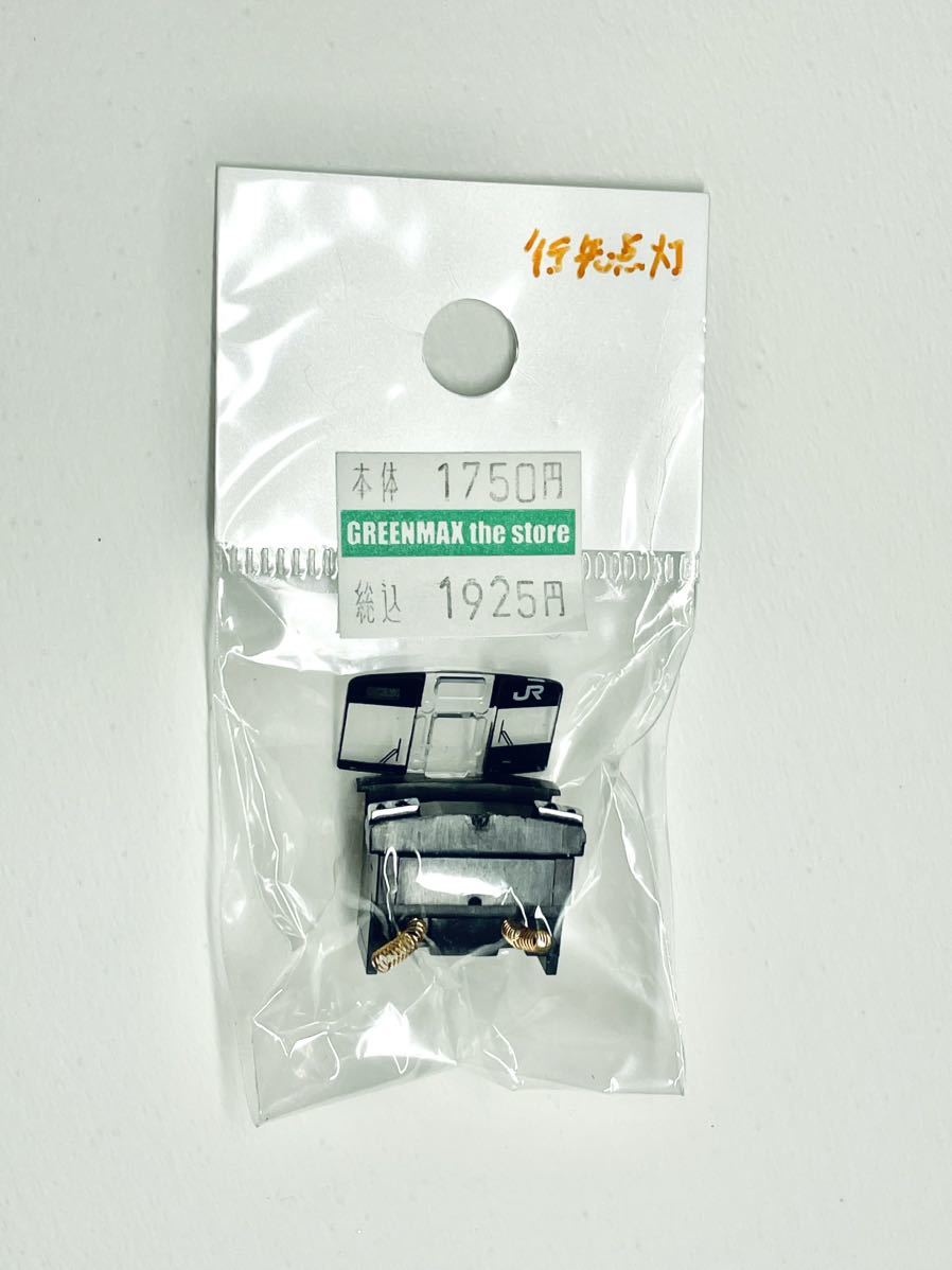 Nゲージ グリーンマックス 211系5000番台 行き先ライト点灯仕様 鉄道模型