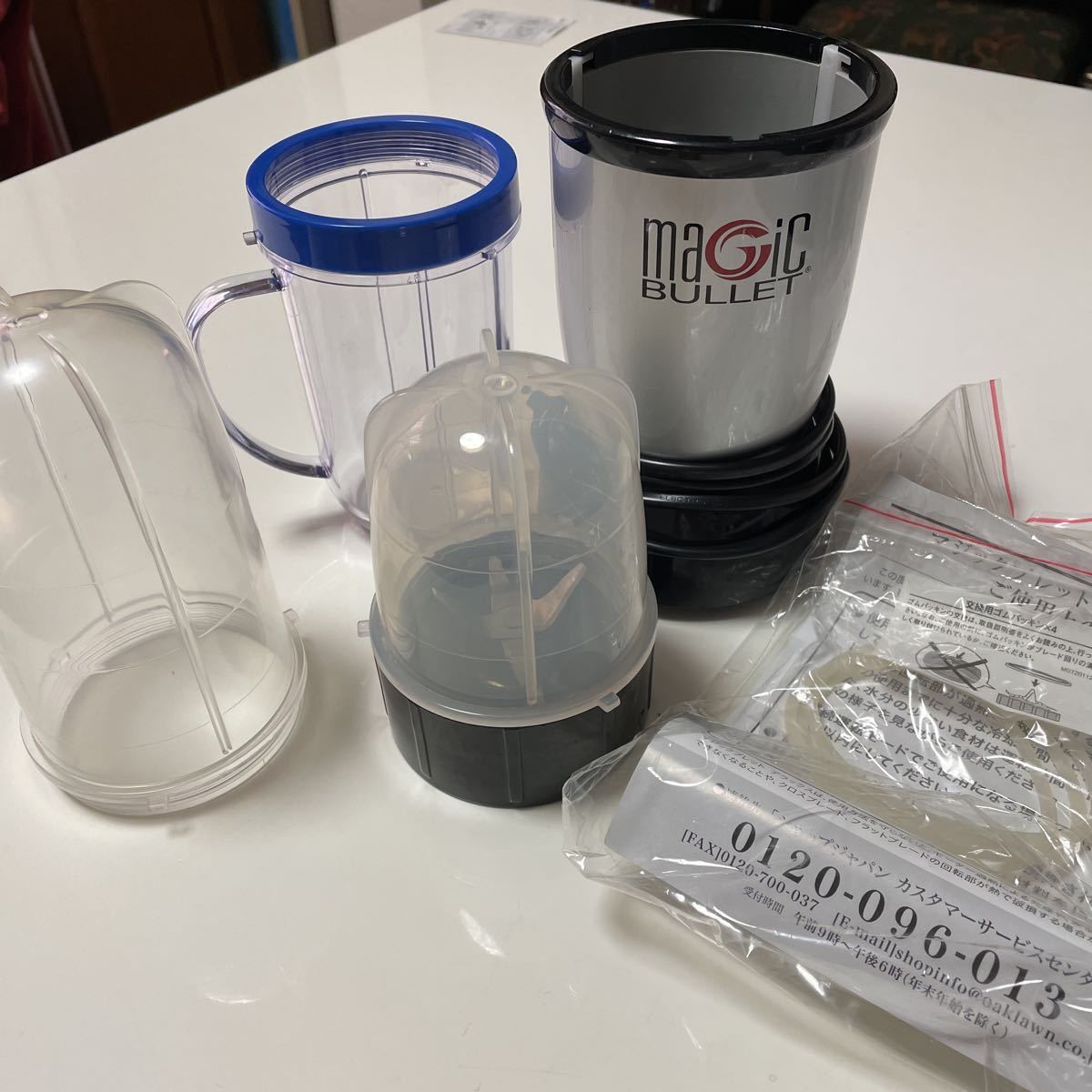 マジックブレンドデラックス 年内処分品｜インテリア・住まい・小物 