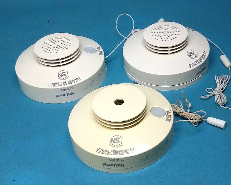 傷や汚れあり】Panasonic（National） 住宅用火災警報器 SH4600（電池