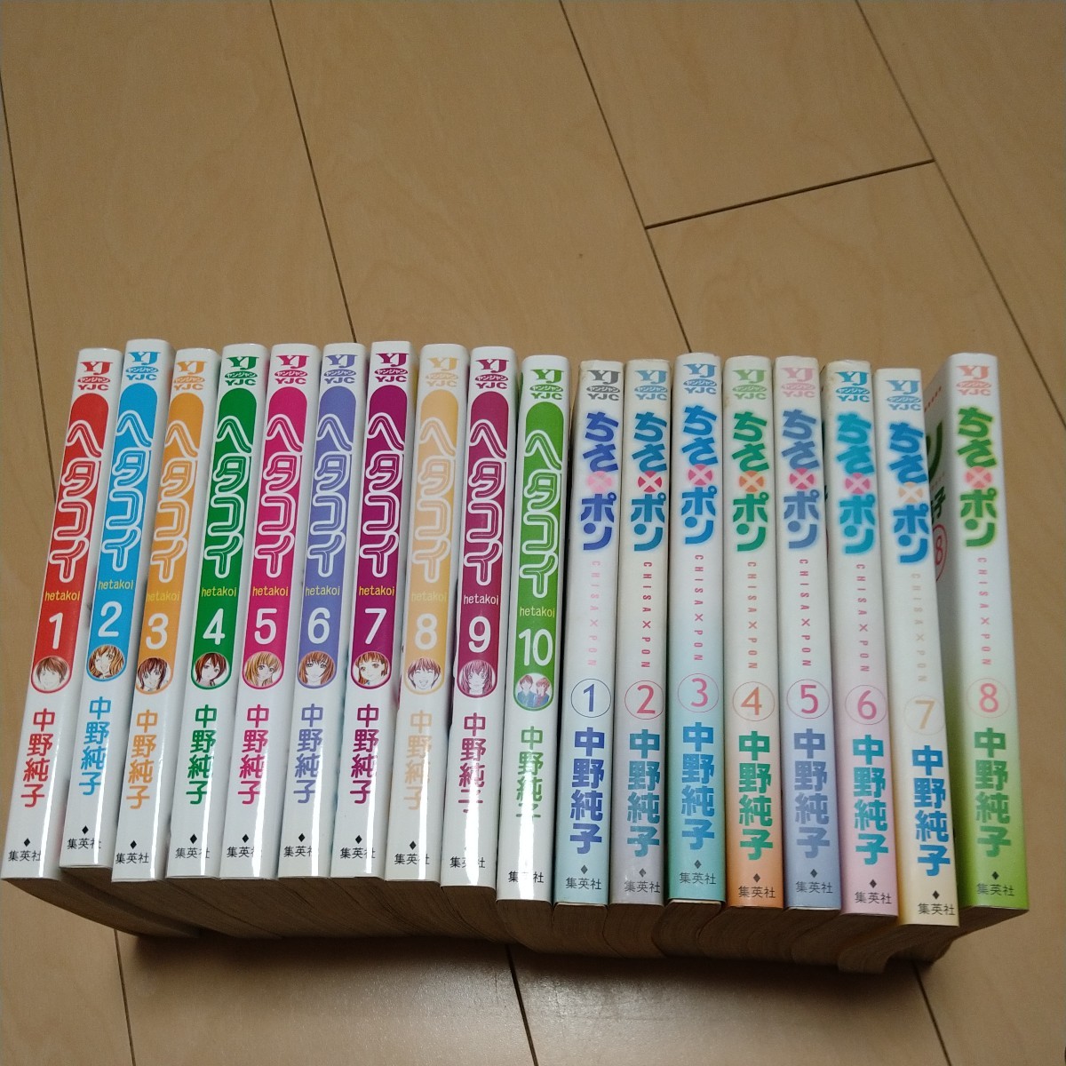 やや傷や汚れあり】ちさポン ヘタコイ 中野純子 乙女のホゾシタ マドカマチコの落札情報詳細 - ヤフオク落札価格検索 オークフリー