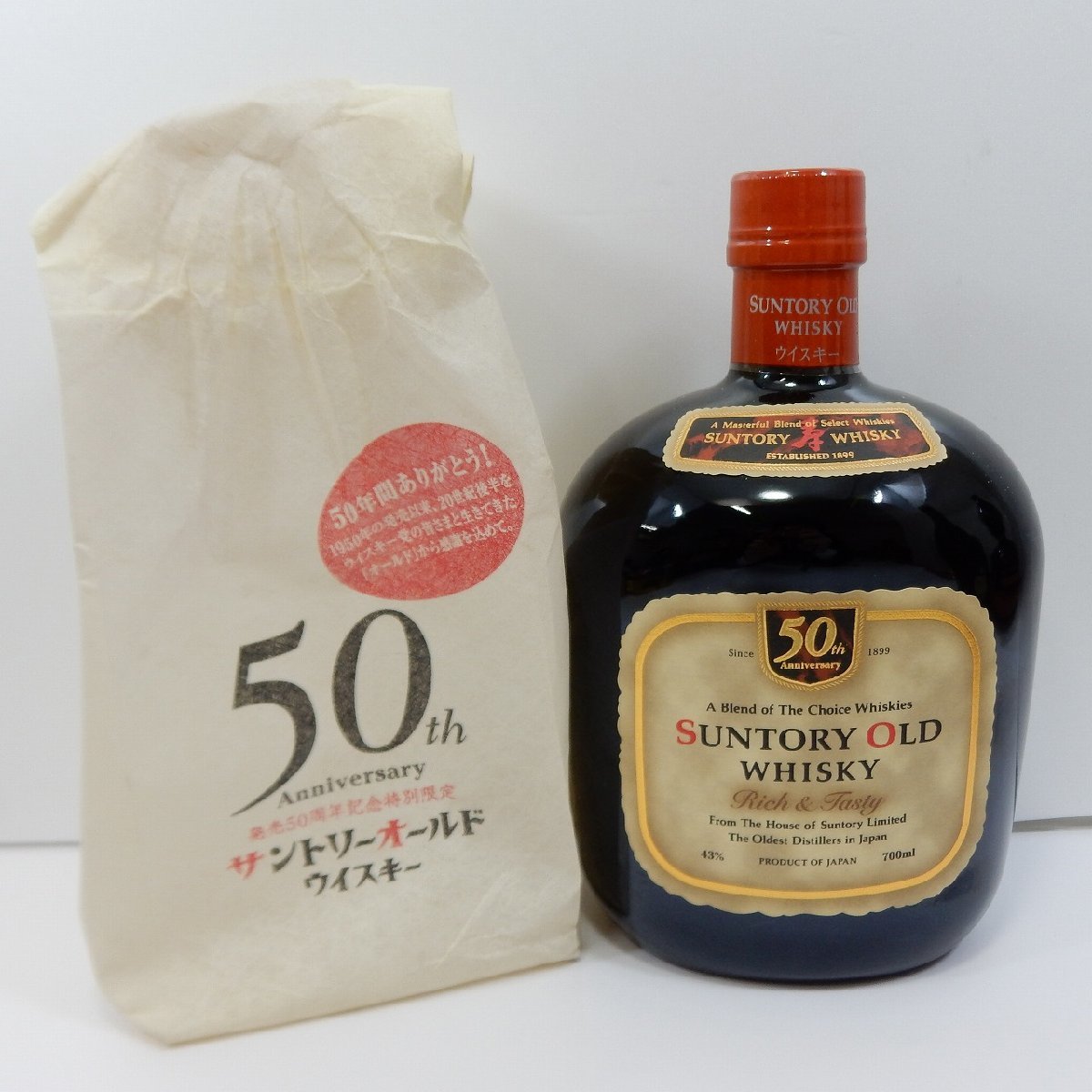 希少】サントリー 山崎 シングルモルトウイスキー クラブ山名50