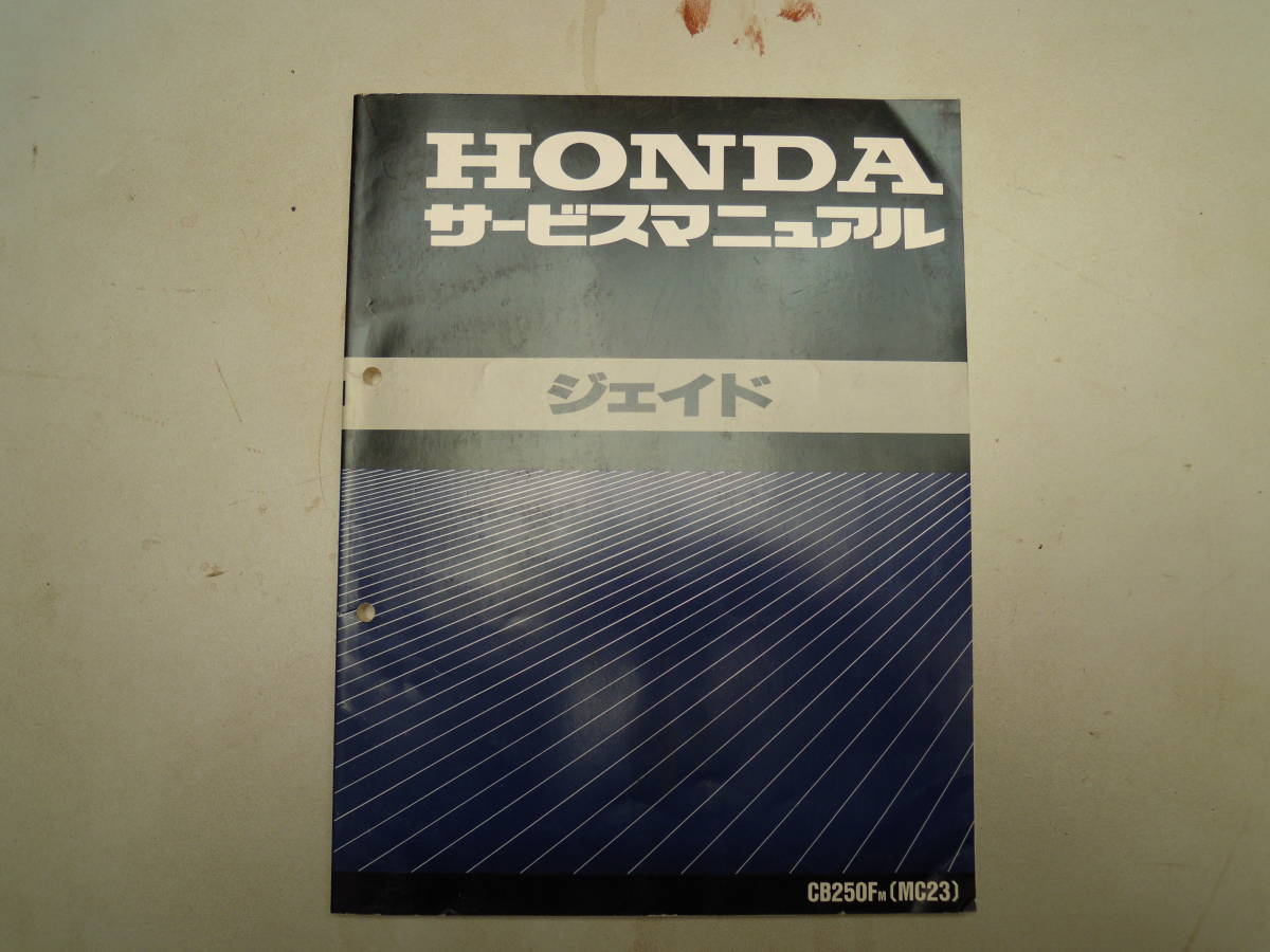 HONDA PCX JK05 JK06 KF47 サービスマニュアル
