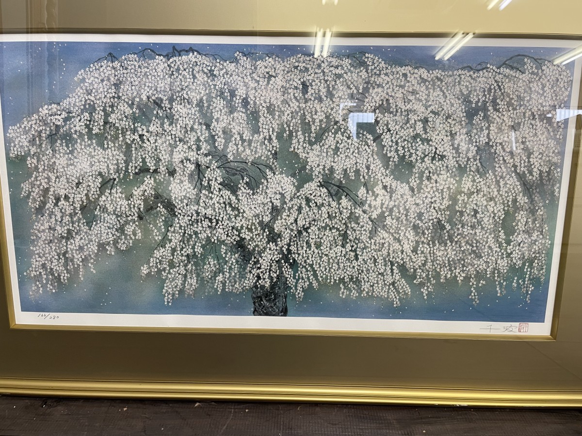 やや傷や汚れあり】真作! 中島千波『身延山枝垂桜』 シルクスクリーン