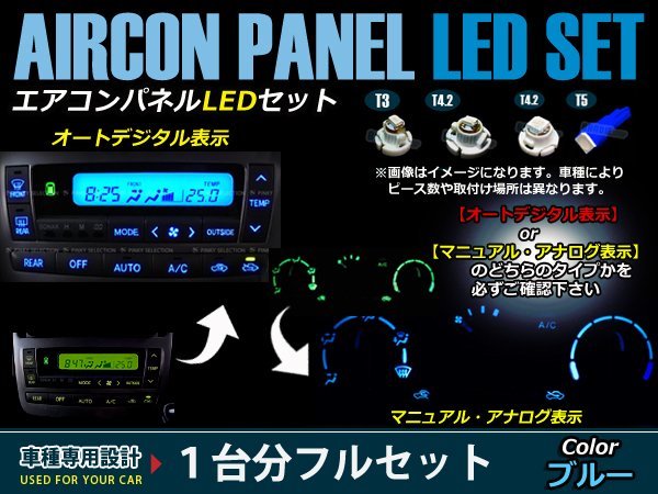 トヨタ純正 スープラ JZA80 AC エアコン スイッチ パネル ボタン