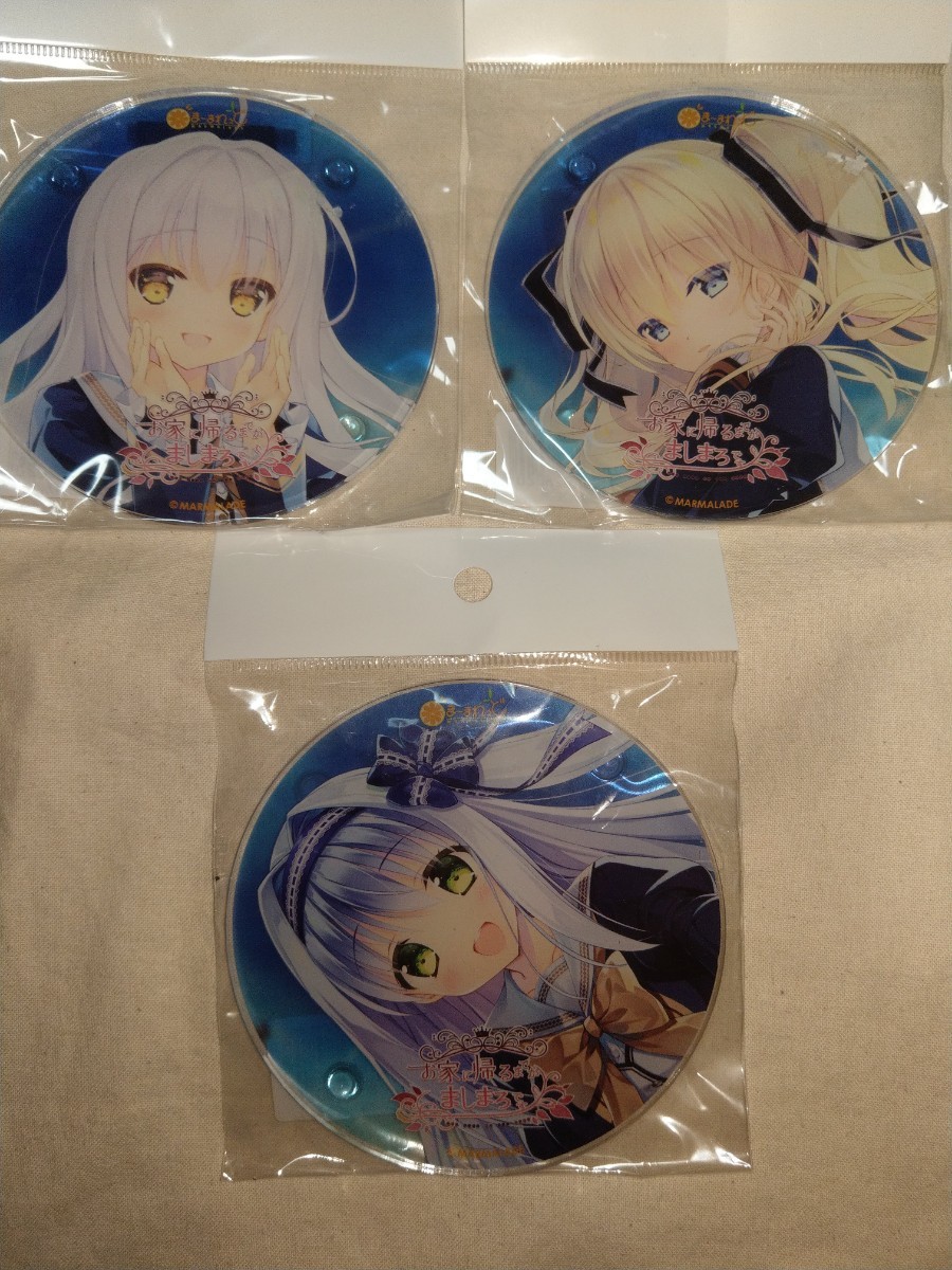 お家に帰るまでがましまろです　アクリルコースター お家に帰るまでがましまろです アクリルコースター AKIHABARA BENTO on X: