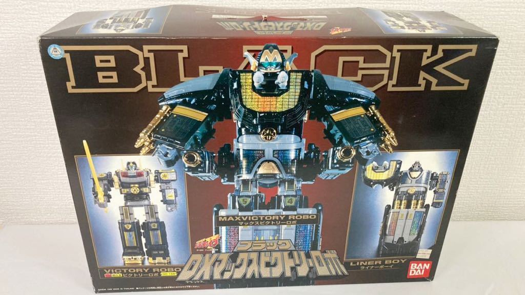 バンダイ もどす DXブラックマックスビクトリーロボ 開封未使用品