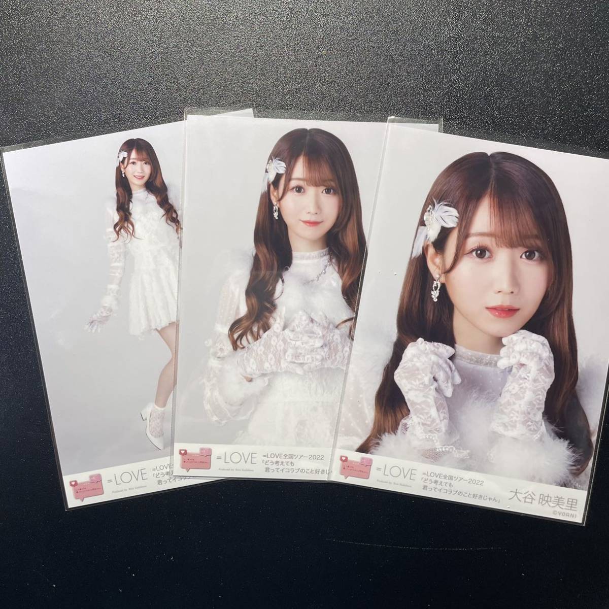 大谷映美里 =LOVE 生写真 こすっ