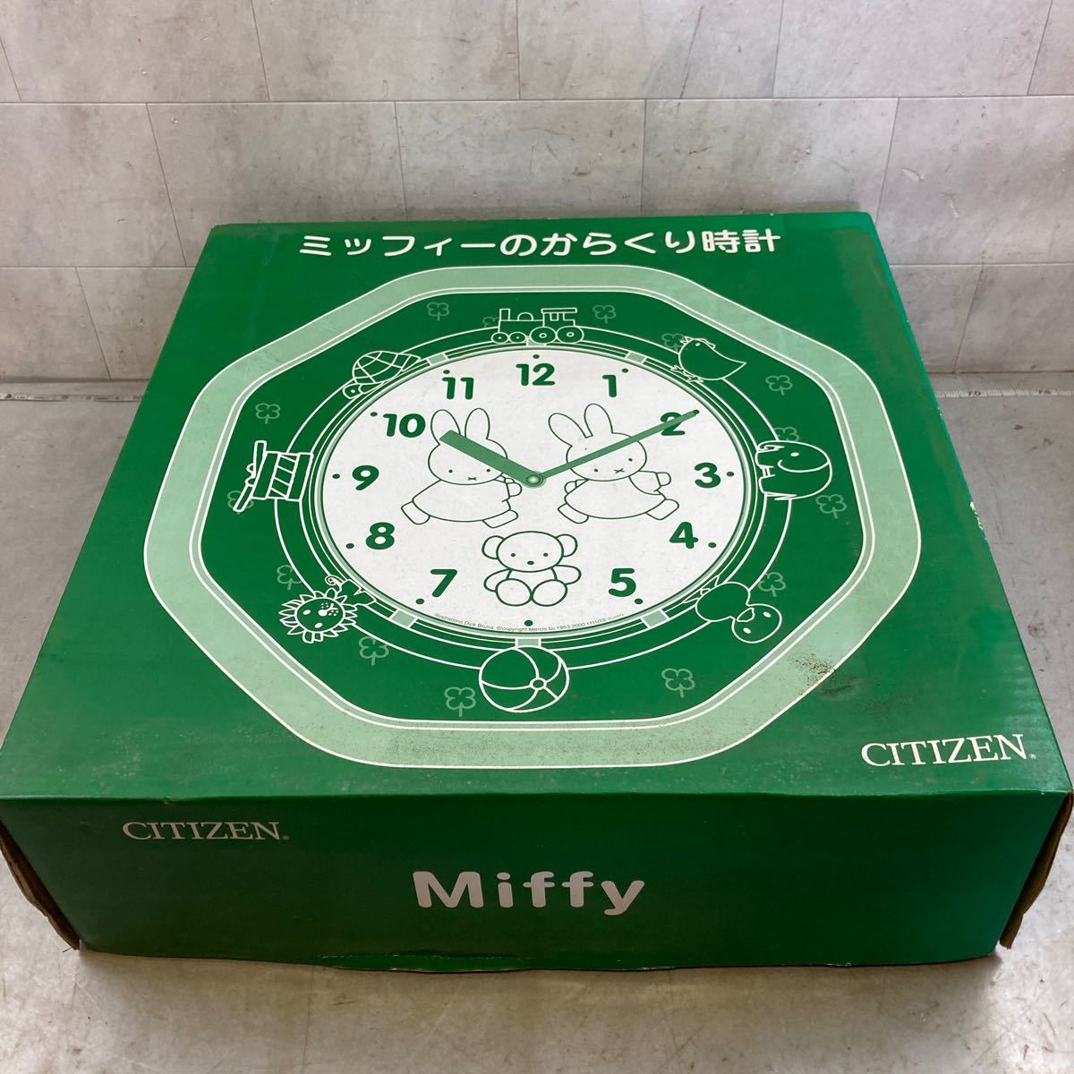 CITIZEN】スヌーピー 振り子時計 からくり時計