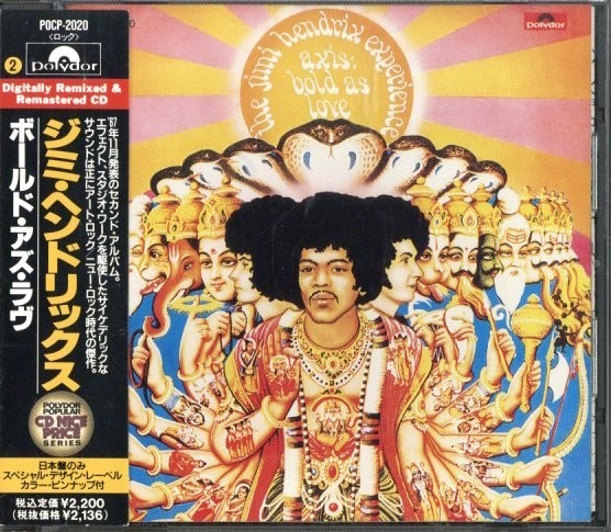 ジミ・ヘンドリックス JIMI HENDRIX ボールド・アズ・ラヴ コカコーラ