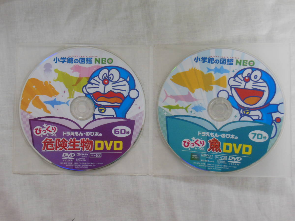 やや傷や汚れあり】DVD2枚セット ドラえもん・のび太の びっくり魚DVD
