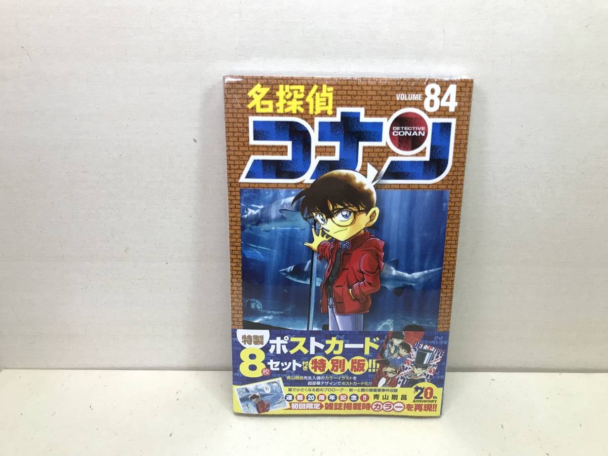 名探偵コナン special 1 未使用]本 特別版 名探偵コナン