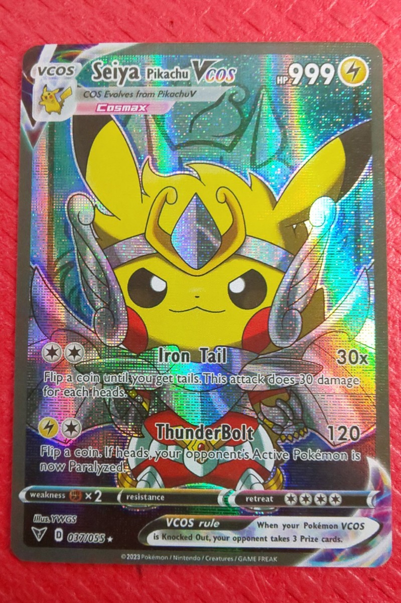 目立った傷や汚れなし】ポケモンカード 聖闘士星矢 ホログラムカード