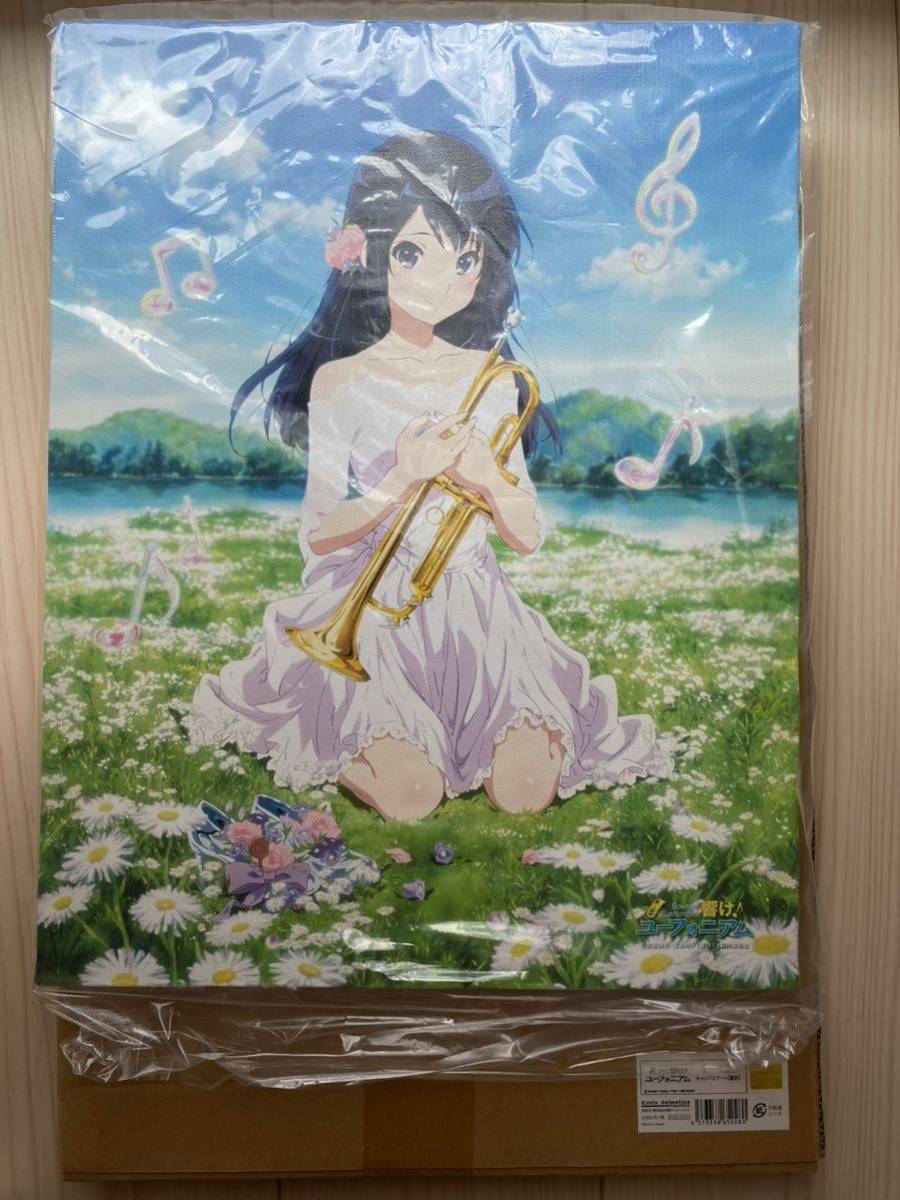 響け！ユーフォニアム キャンバスアート 鎧塚みぞれ 新品高級額装付き