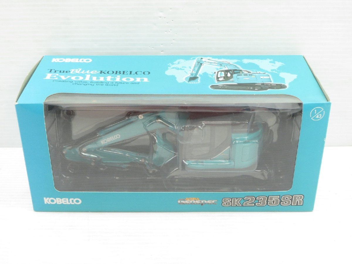 コベルコ SK235SR True Blue Evolution ミニカー
