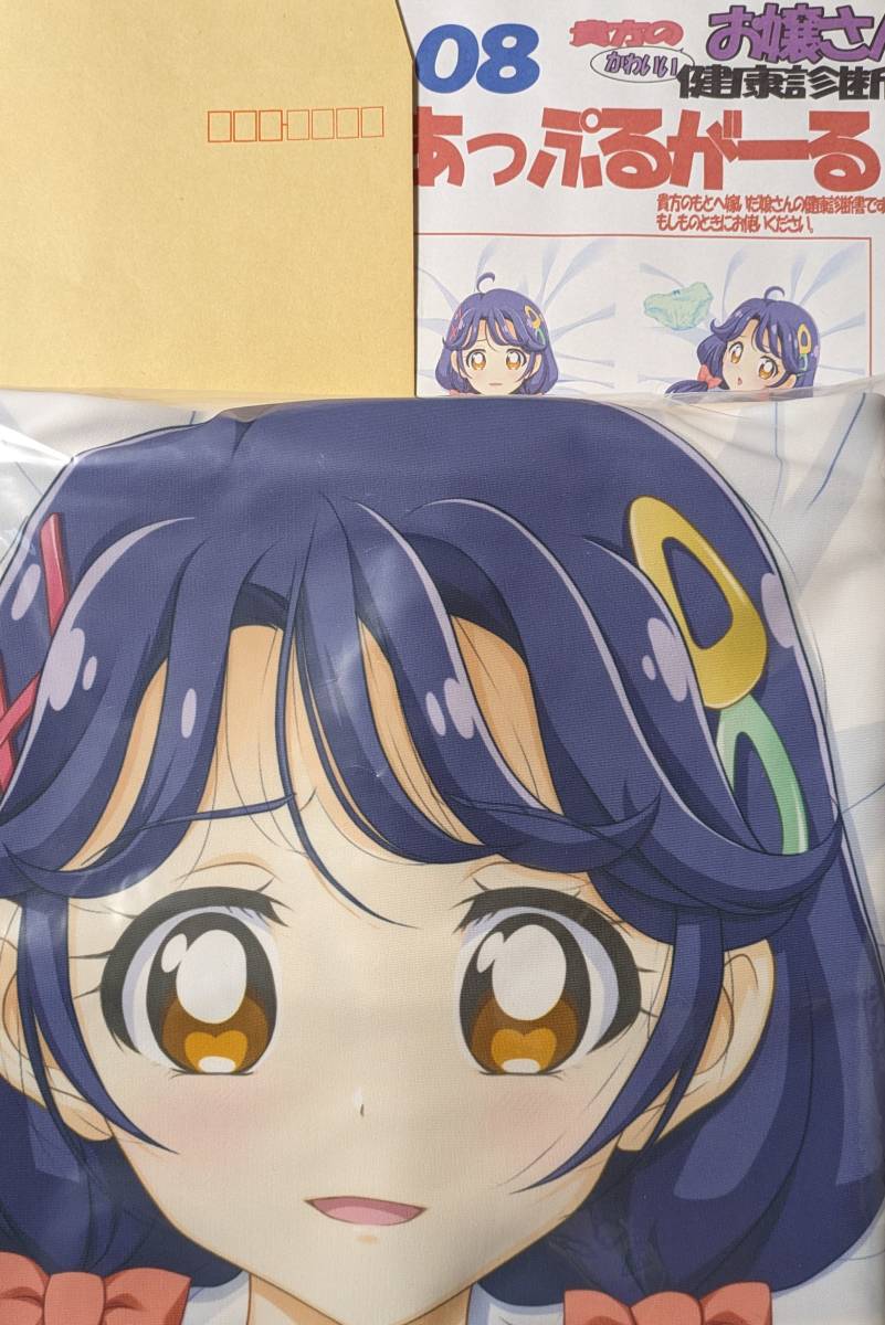 マークス 抱き枕カバー おしりぺんぺん おおさかちゃん ハンド