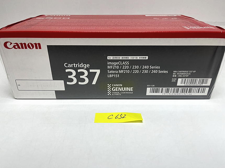 Canon インク　337 CRG-337VP 保管品 楽天市場】【エントリーでポイント5倍!】【国産再生品 1年保証