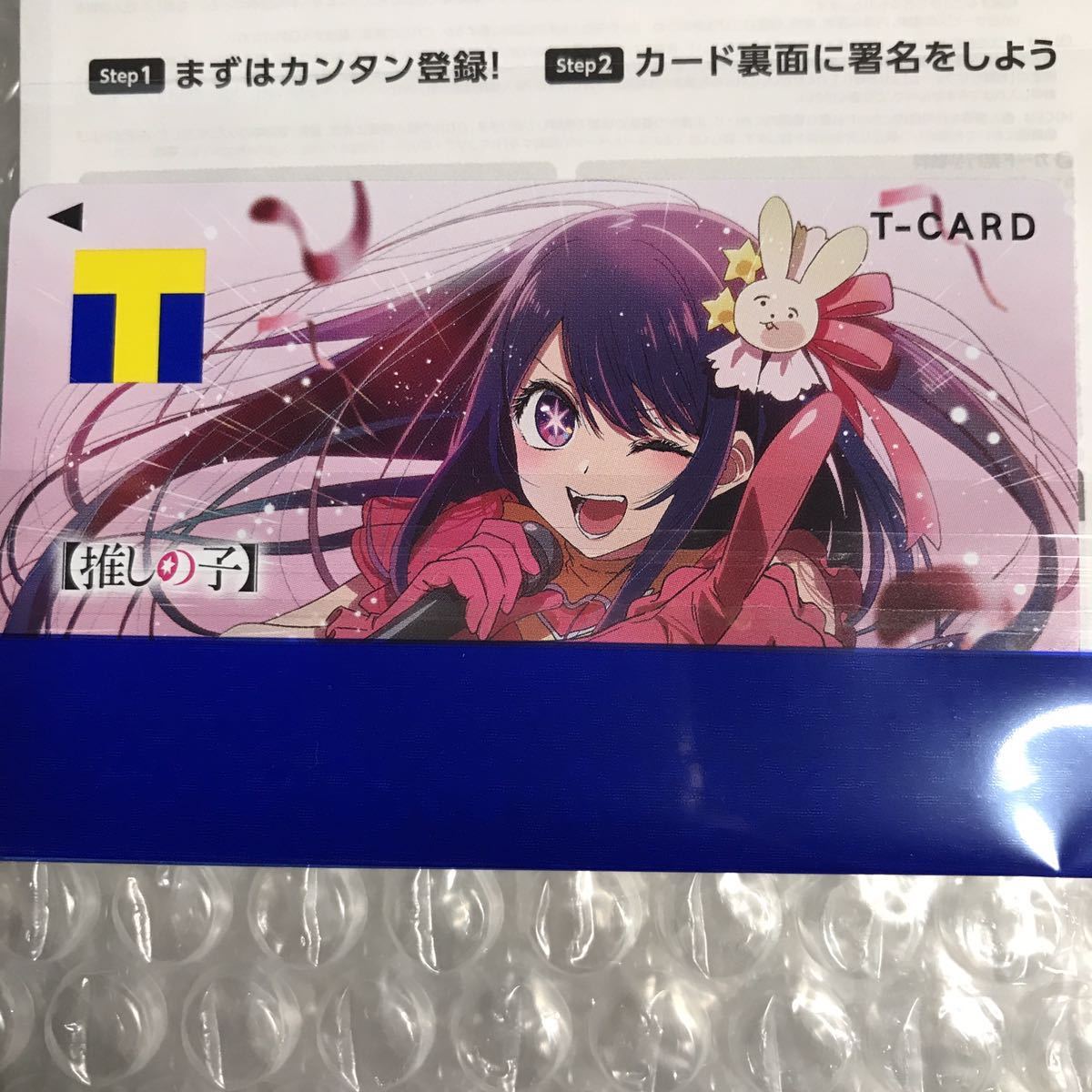 イングランド ハダースフィールド 中山雄太 No.33 ユニフォーム 【公式