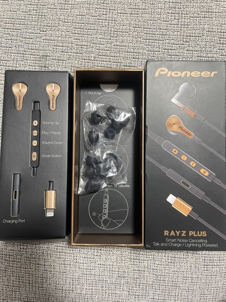 Pioneer RAYZ PLUS Lightning接続 イヤホン 【公式通販】
