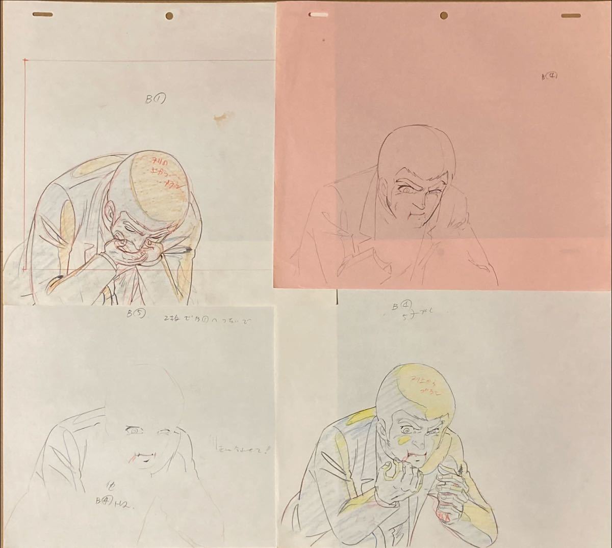 原画　がんばれ元気　須田原画 原画がんばれ元気須田原画
