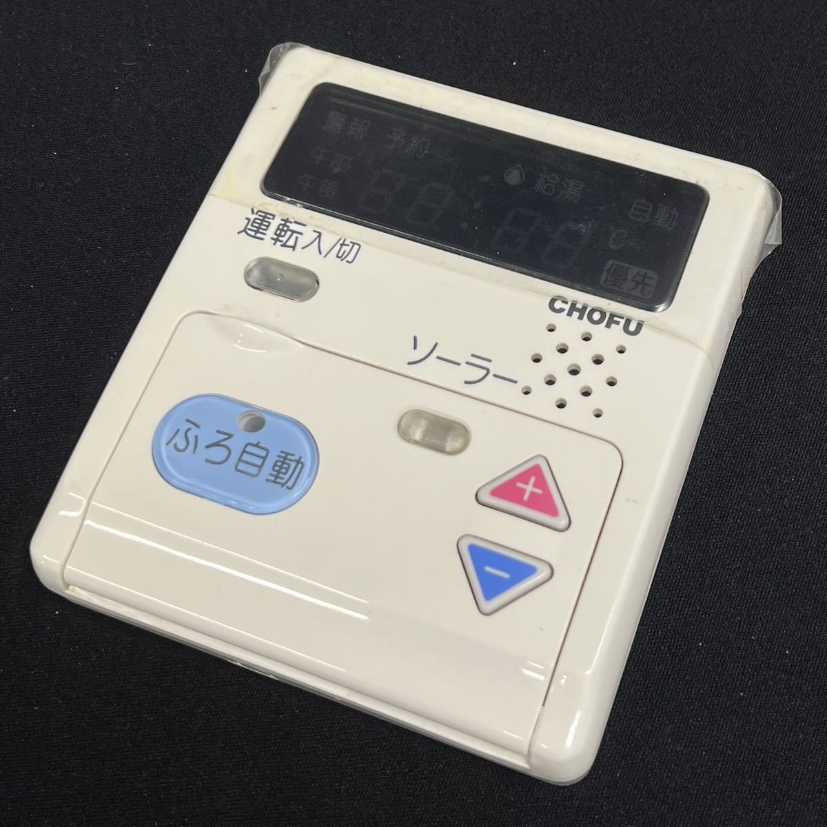 長府 石油小型給湯器 IB-3850DKF 壁掛け