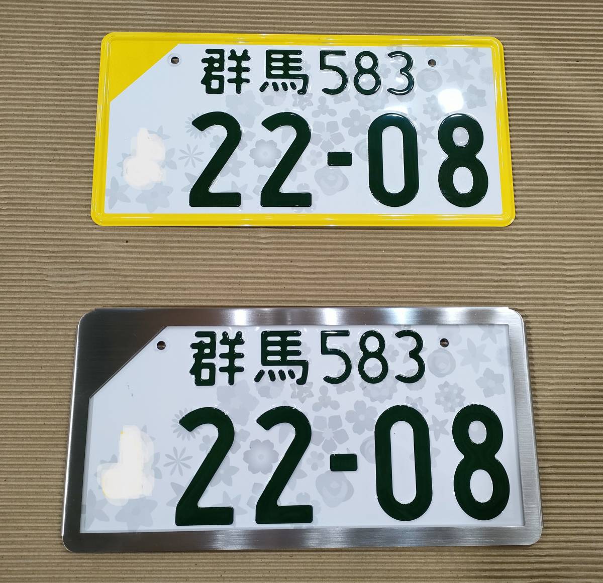 軽自動車 図柄入りナンバープレート用 フレーム