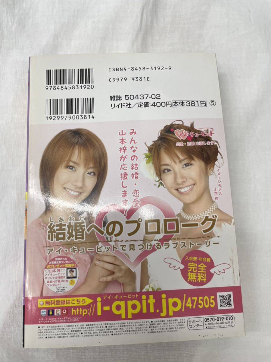 目立った傷や汚れなし】ケン月影 寝盗り由兵衛犯科帳 獄門寺乱れ舞い  
