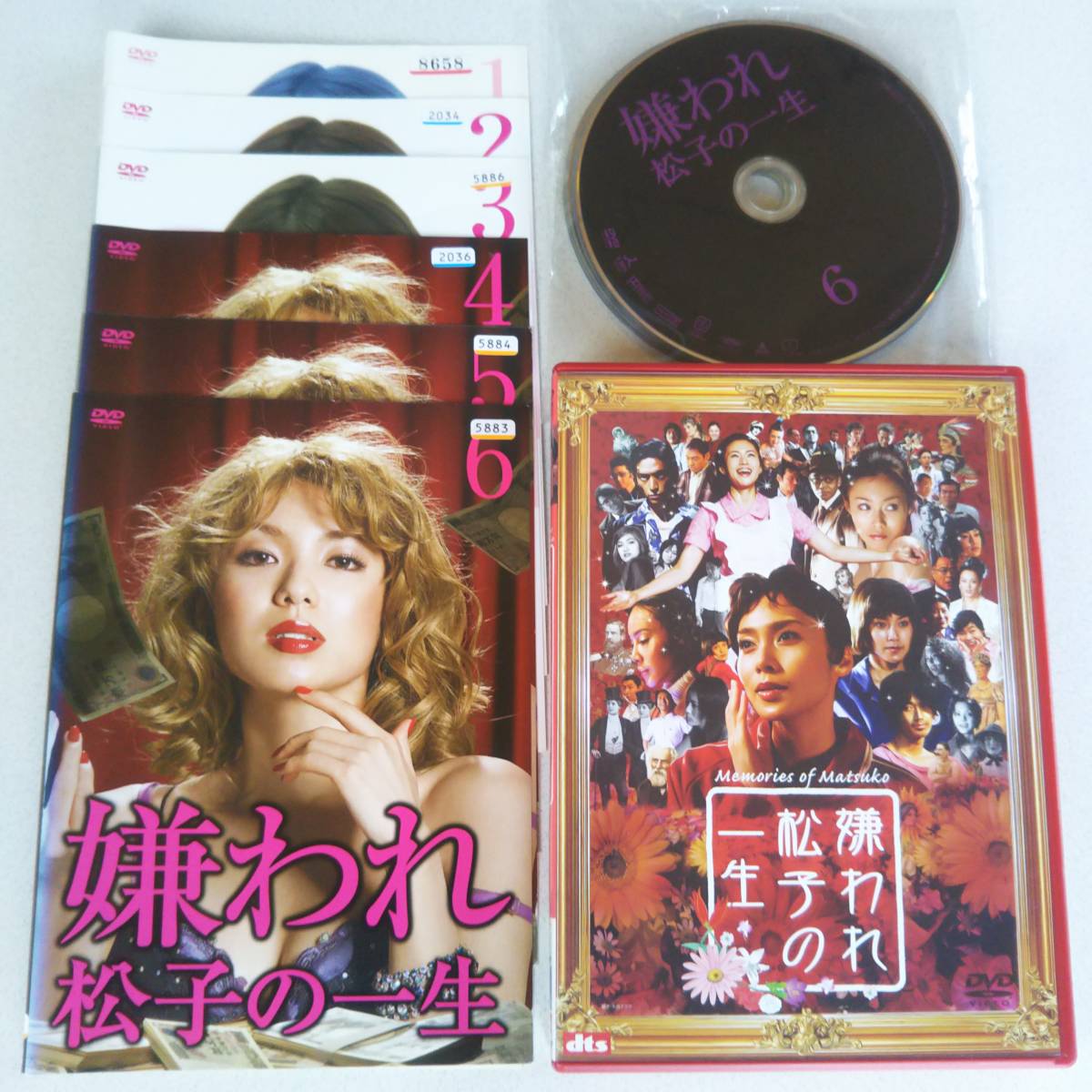 即発送　内山理名　嫌われ松子の一生 DVD-BOX〈6枚組〉 即発送 内山理名 嫌われ松子の一生 DVD-BOX〈6枚組〉 やや傷や汚れあり