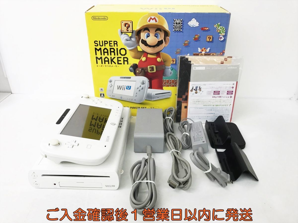 Nintendo Wii U WII U スーパーマリオメーカー セット Amazon.com: Super Mario Maker Console Deluxe Set - Nintendo Wii U