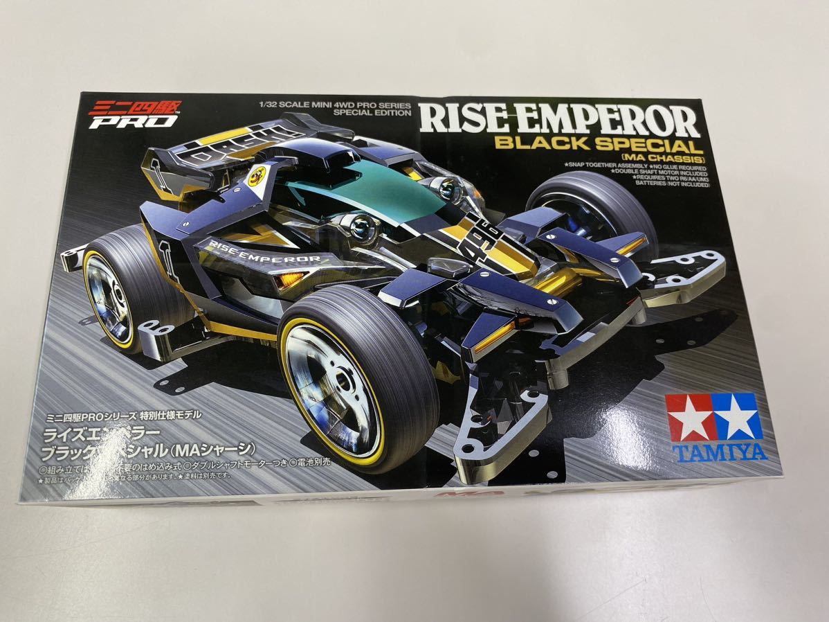 ミニ四駆 ライズエンペラー (MAシャーシ) タミヤ 1⁄32 ミニ四駆PROシリーズ