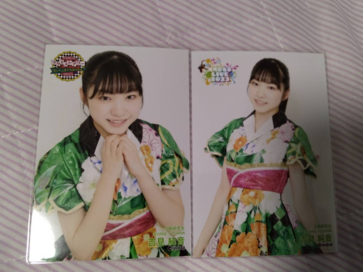 NMB48 宮本杏海 直筆サイン入り生写真 NMB48 轟け ミックス！ リクエストアワー 2023 生写真 宮本杏海