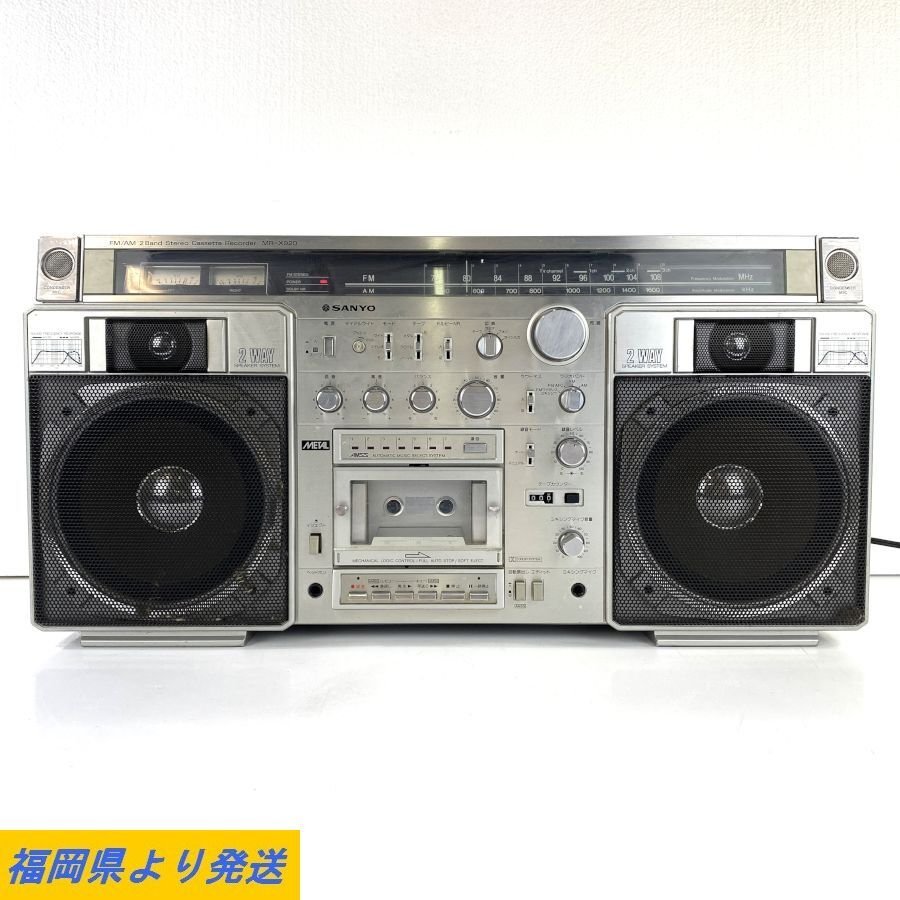 SANYO サンヨー ステレオラジカセ ZooSCENE ズシーン PH-WCD950 2CD