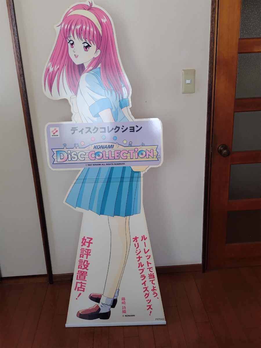 ときめきメモリアル 館林見晴 等身大POP