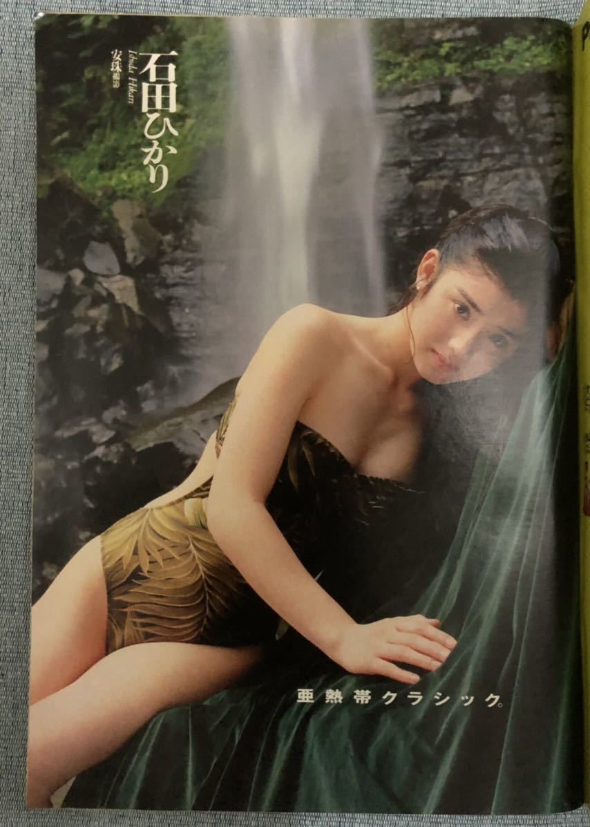 佐野量子エロ 