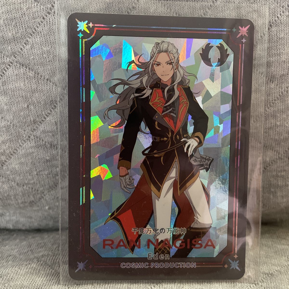 あんスタ CD タワレコ特典 バックステージパス風 クリアカード