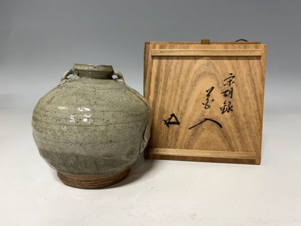 色紙 福自天来 裏千家鵬雲斎大宗匠筆 茶道具