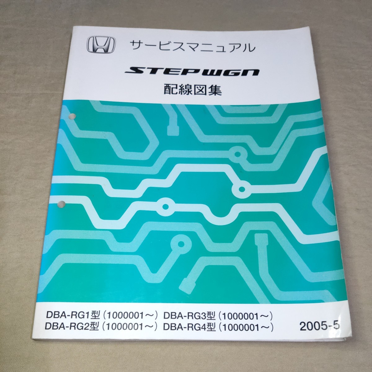 R20A エンジン整備編　ステップワゴン RK1 RK2 RK5 RK6 R20A エンジン整備編 ステップワゴン RK1 RK2 RK5 RK6