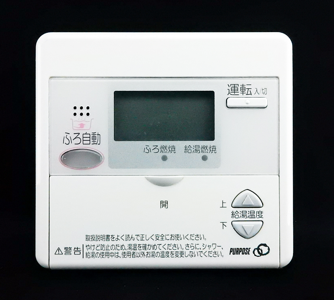 ハーマン 給湯器 浴室リモコン YPRR44