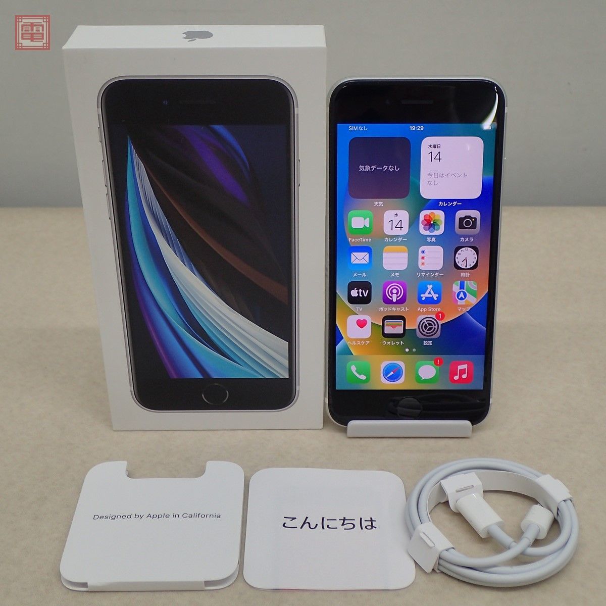 iPhone SE （第2世代） SIMロックなし 64GB Apple iPhone SE（第2世代